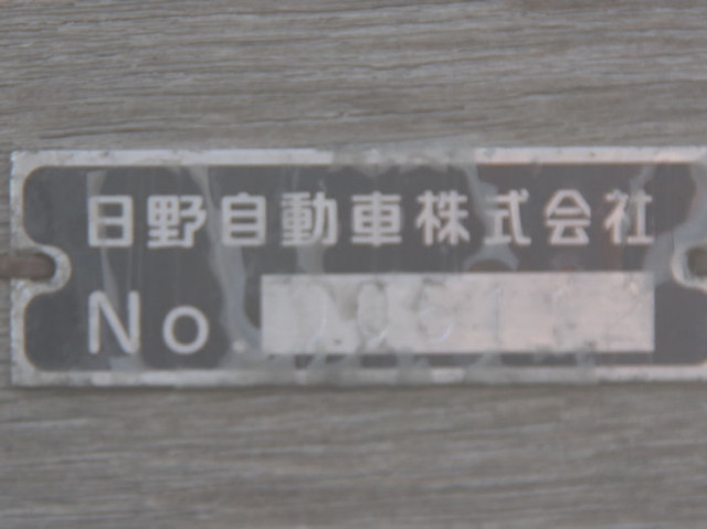 日野 レンジャー 増トン 平ボディ QKG-FE7JLAA(100876) 23枚目