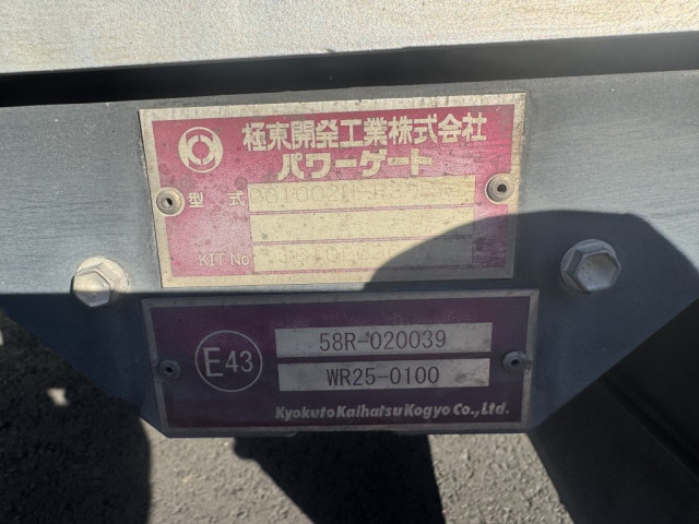 日野 レンジャー 小型 バン TKG-FD7JLAG(100881) 20枚目