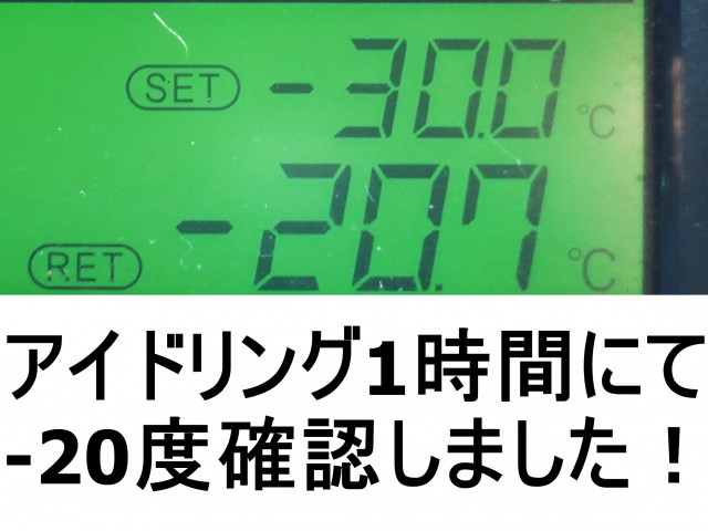 UDトラックス（日産） クオン 大型 冷蔵冷凍バン QKG-CX5YA(100882) 3枚目
