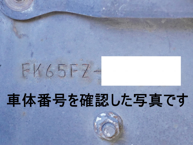 三菱ふそう ファイター 増トン 平ボディ QKG-FK65FZ(100883) 20枚目