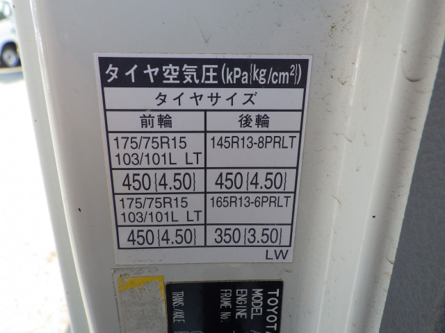 トヨタ ダイナ 小型 Wキャブ ABF-TRY230(100888) 37枚目