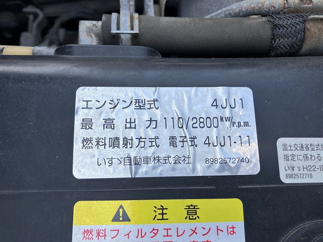 いすゞ エルフ 小型 平ボディ TRG-NKR85A(100897) 18枚目