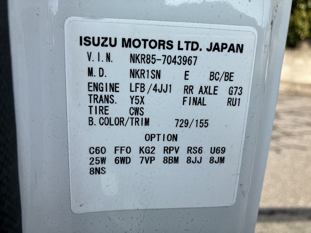 いすゞ エルフ 小型 平ボディ TRG-NKR85A(100897) 44枚目