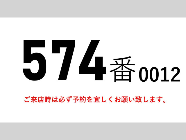Nissan UD condor 6studs large Wing body TKG-LK39N(100902) 2枚目
