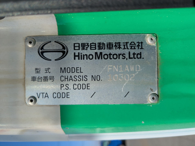 日野 プロフィア 大型 ウィング QPG-FN1AWDA(100905) 2枚目