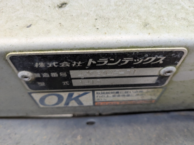 日野 プロフィア 大型 ウィング QPG-FN1AWDA(100905) 13枚目