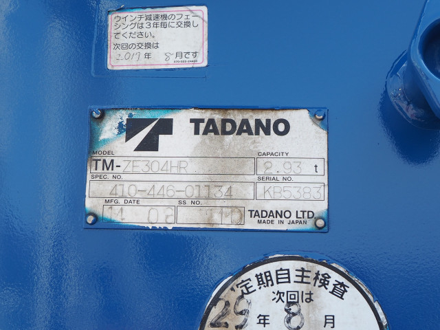 日野 レンジャー 中型 平ボディ（クレーン付） TKG-FD9JLAA(100906) 11枚目