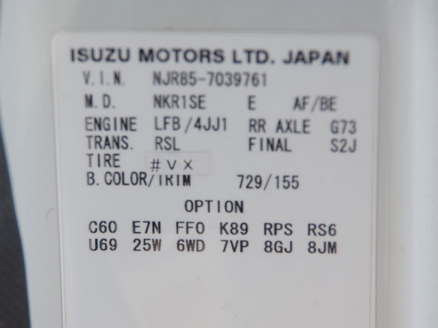 いすゞ エルフ 小型 平ボディ TKG-NJR85A(100907) 30枚目