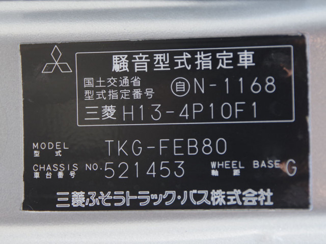 三菱ふそう キャンター 小型 キャリアカー TKG-FEB80(100911) 36枚目