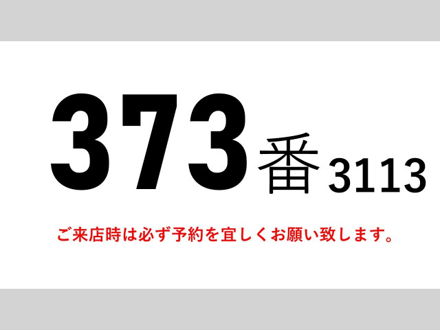 Mitsubishi Fuso fighter 6studs large Box body QKG-FK62FZ(100912) 2枚目