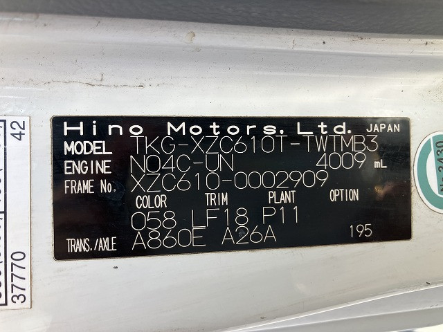 日野 デュトロ 小型 土砂ダンプ TKG-XZC610T(100914) 48枚目