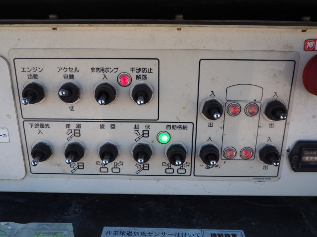 いすゞ エルフ 小型 高所作業車 TKG-NKR85N(100915) 25枚目
