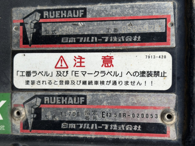 いすゞ エルフ 小型 バン TKG-NMR85N(100917) 19枚目