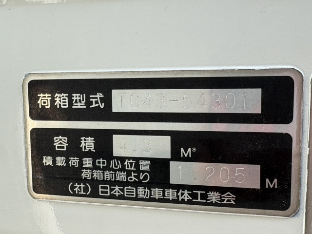 いすゞ エルフ 小型 塵芥車（プレス式） TKG-NMR85AN(100921) 22枚目