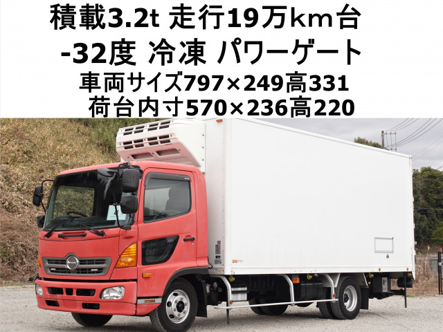 日野 レンジャー 中型 冷蔵冷凍バン TKG-FC9JJAA(100922) 1枚目