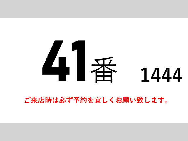 日野 レンジャー 中型 冷蔵冷凍バン TKG-FC9JJAA(100922) 2枚目