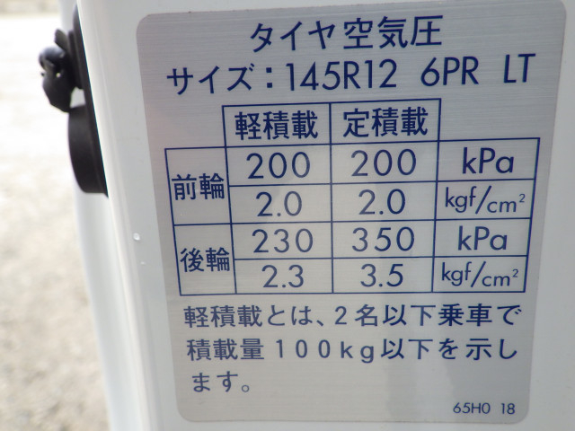 スズキ キャリィ 軽 平ボディ EBD-DA63T(100926) 31枚目