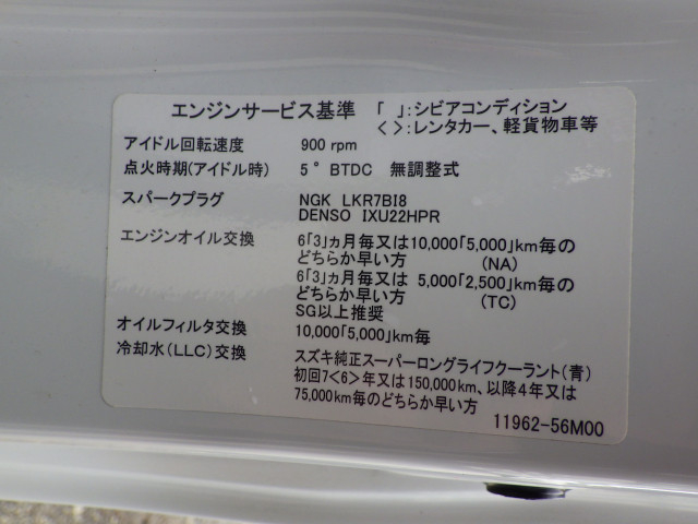 スズキ キャリィ 軽 平ボディ EBD-DA63T(100926) 36枚目