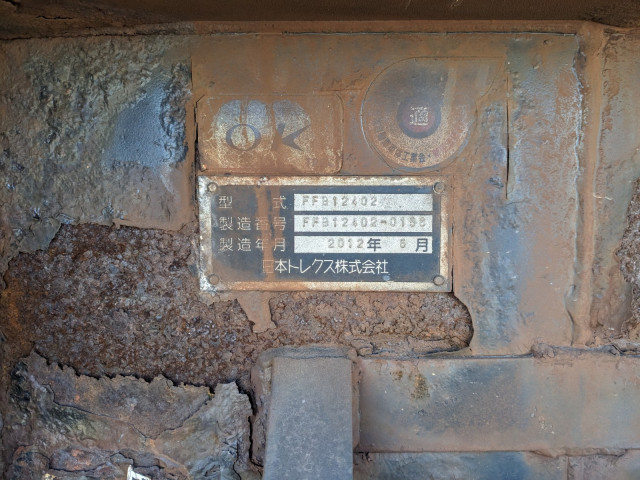 トレクス 小型 トレーラ（その他） FFB12402(100928) 2枚目