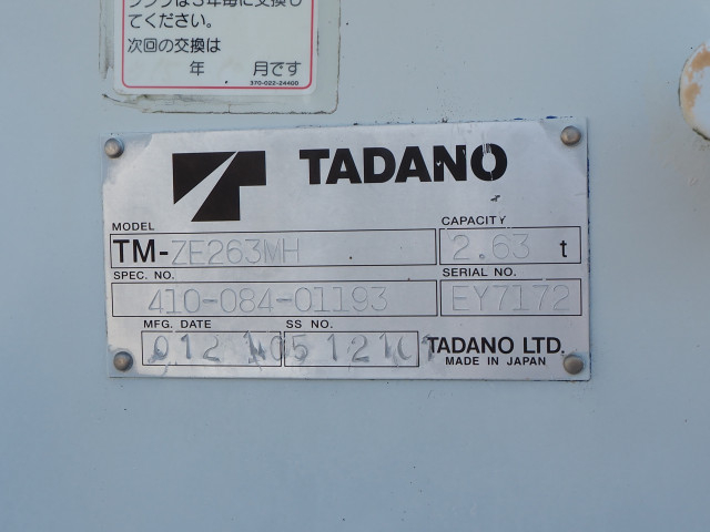 マツダ タイタン 小型 平ボディ（クレーン付） TKG-LPR85AR(100929) 11枚目