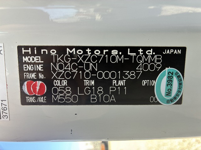 日野 デュトロ 小型 平ボディ TKG-XZC710M(100930) 20枚目