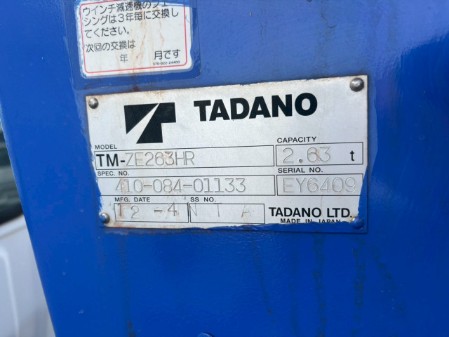 日野 デュトロ 中型 平ボディ（クレーン付） TKG-XZU650M(100933) 14枚目