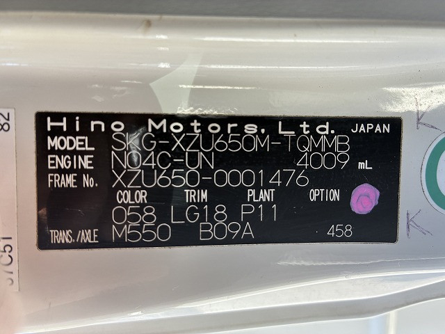 日野 デュトロ 小型 平ボディ SKG-XZU650M(100934) 20枚目