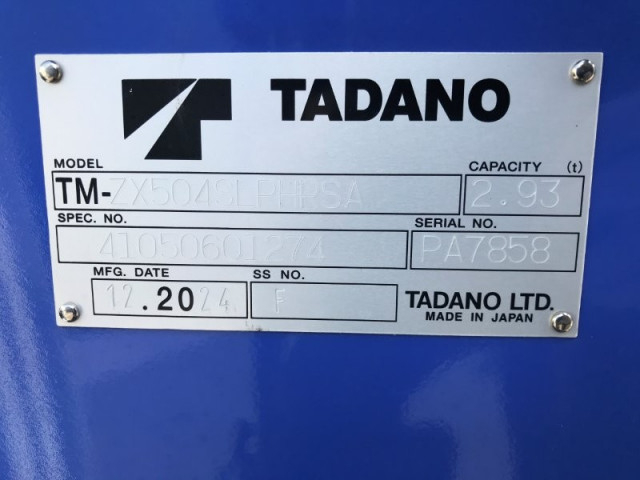 三菱ふそう ファイター 増トン Translation missing: ja.item.body_keijou_enum.body_keijou_carrier_other 2DG-FQ62F(100936) 25枚目