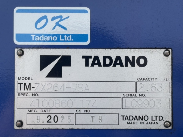 三菱ふそう キャンター 小型 平ボディ（クレーン付） 2RG-FEAV0(100939) 22枚目