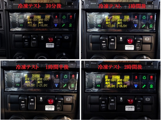 三菱ふそう ファイター 中型 冷蔵冷凍バン 2KG-FK65F(100940) 42枚目