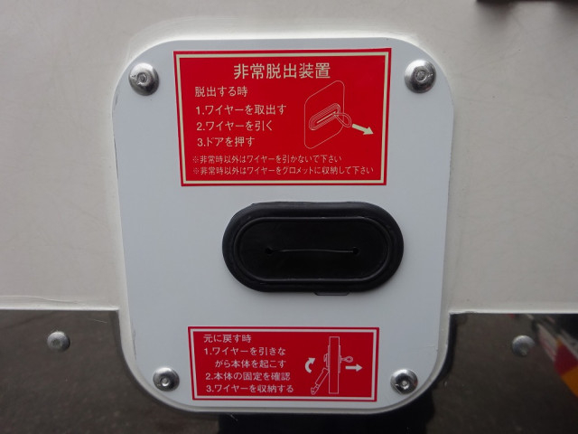 三菱ふそう ファイター 中型 冷蔵冷凍バン 2KG-FK65F(100940) 44枚目