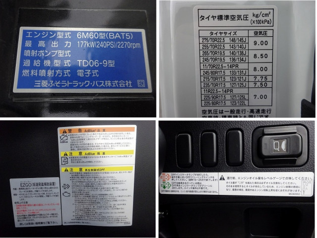 三菱ふそう ファイター 中型 冷蔵冷凍バン 2KG-FK65F(100940) 45枚目