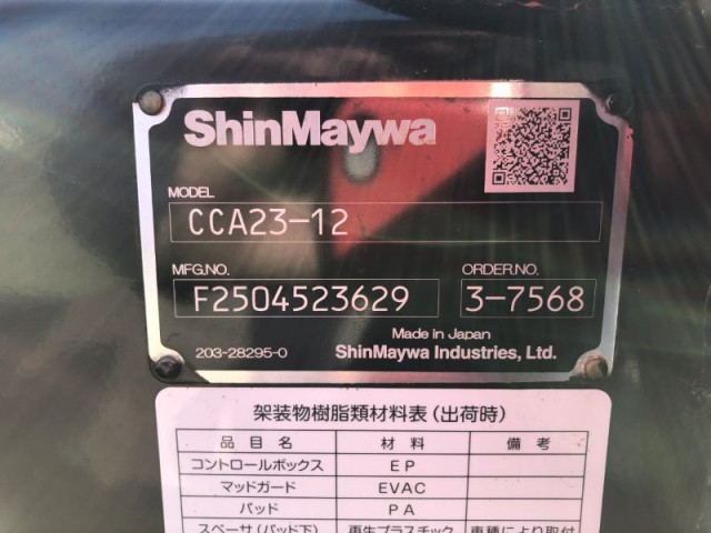 トヨタ ダイナ 小型 コンテナ専用車 2KG-XZU605(100941) 19枚目