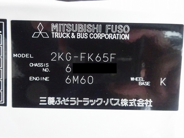 三菱ふそう ファイター 中型 冷蔵冷凍バン 2KG-FK65F(100940) 48枚目