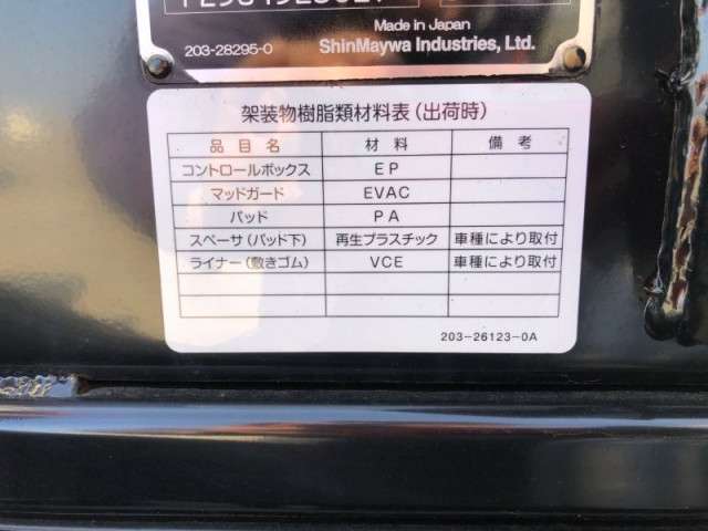トヨタ ダイナ 小型 コンテナ専用車 2KG-XZU605(100941) 20枚目