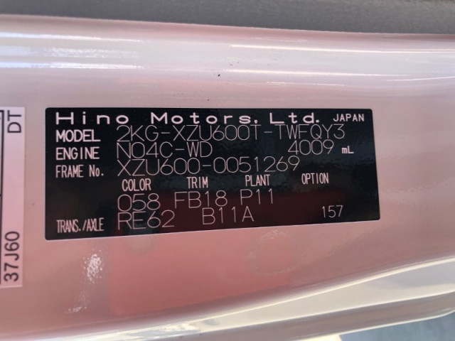 日野 デュトロ 小型 土砂ダンプ 2KG-XZU600T(100942) 33枚目