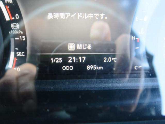 いすゞ フォワード 中型 ミキサー車 2PG-FRR90S4(100944) 31枚目