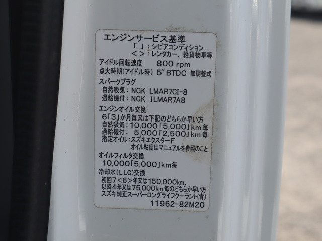 スズキ キャリィ 軽 平ボディ EBD-DA16T(100945) 19枚目