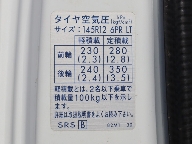 スズキ キャリィ 軽 平ボディ EBD-DA16T(100945) 21枚目