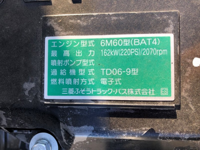 三菱ふそう ファイター 中型 ミキサー車 2KG-FK72F(100946) 20枚目