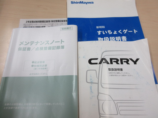 スズキ キャリィ 軽 平ボディ EBD-DA16T(100945) 42枚目