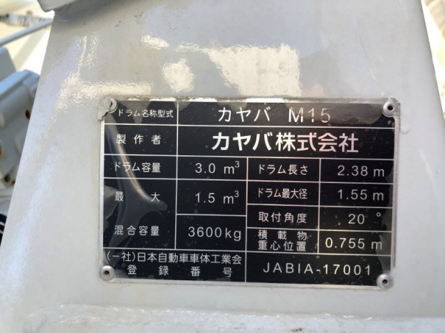 三菱ふそう ファイター 中型 ミキサー車 2KG-FK72F(100946) 47枚目