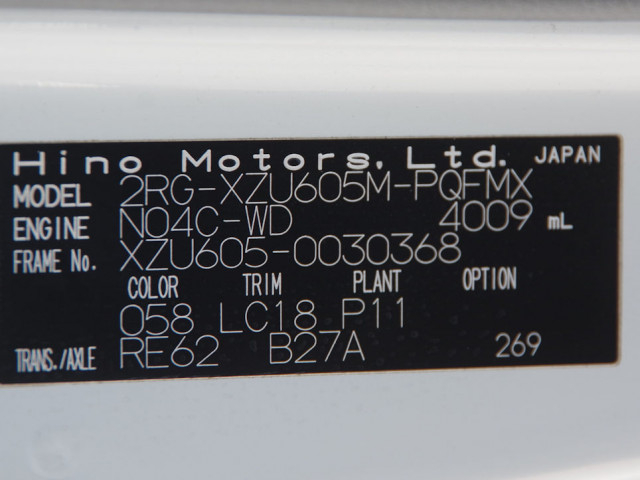 日野 デュトロ 小型 Wキャブ 2RG-XZU605M(100947) 26枚目