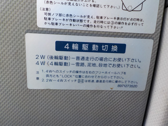 マツダ タイタン 小型 土砂ダンプ SKG-LHS85A(100950) 21枚目