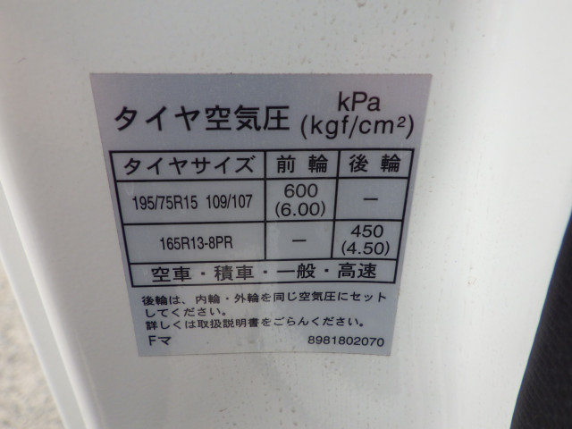 マツダ タイタン 小型 平ボディ TRG-LHR85A(100955) 33枚目