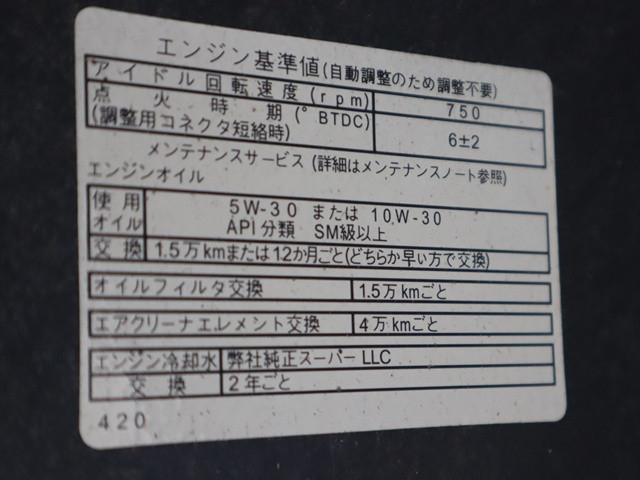 トヨタ ライトエース 小型 平ボディ ABF-S402U(100956) 16枚目