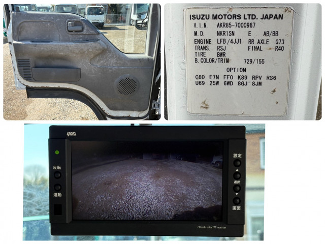 日産自動車 アトラス 小型 コンテナ専用車 BKG-AKR85A(100957) 20枚目