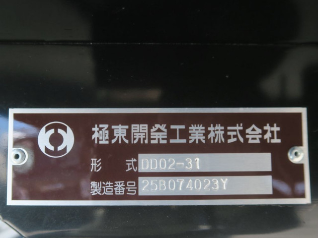 三菱ふそう キャンター 小型 土砂ダンプ 2RG-FBA60(100966) 16枚目