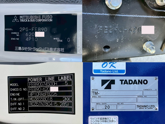 三菱ふそう キャンター 小型 平ボディ（クレーン付） 2PG-FEB90(100971) 28枚目