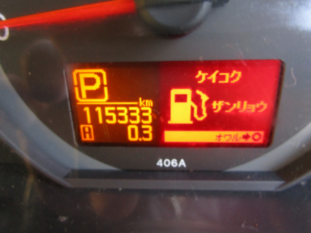 日産自動車 アトラス 小型 平ボディ CBF-SQ2F24(100974) 30枚目